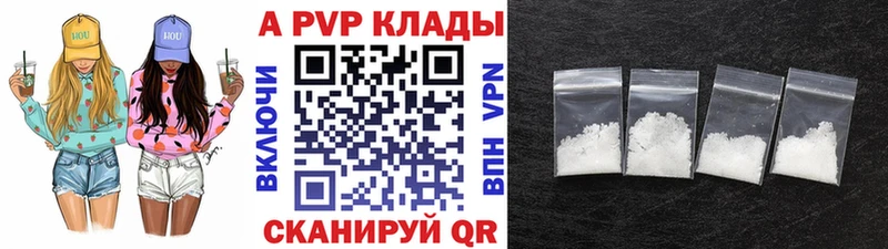 Alpha PVP Crystall магазин наркотиков Сосновоборск