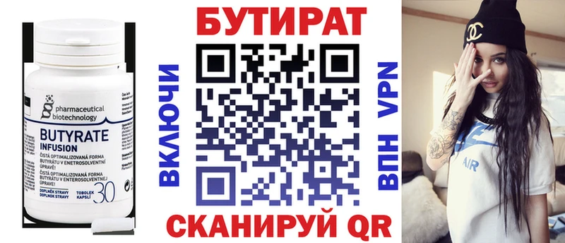 Бутират буратино  дарнет шоп  блэк спрут маркетплейс  Сосновоборск 