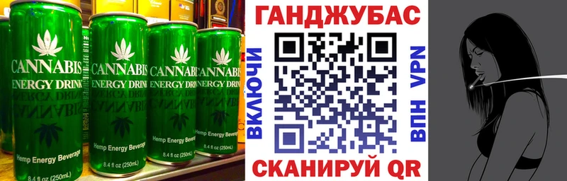 Печенье с ТГК марихуана Сосновоборск