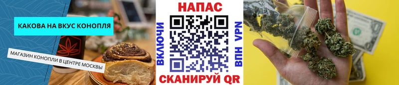 как найти закладки Сосновоборск Печенье с ТГК марихуана