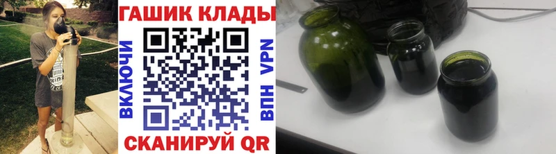 дарнет шоп  Сосновоборск  blacksprut ссылка  Гашиш Ice-O-Lator 