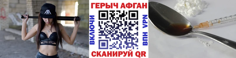 Героин гречка  это состав  Сосновоборск 