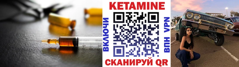 где купить   Сосновоборск  КЕТАМИН ketamine 