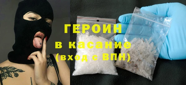 прущие грибы Осташков