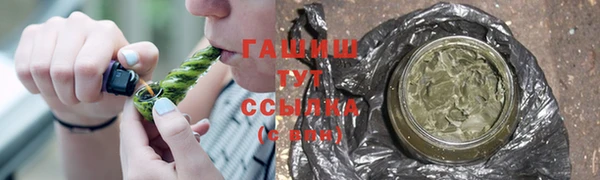 синтетический гашиш Алексеевка
