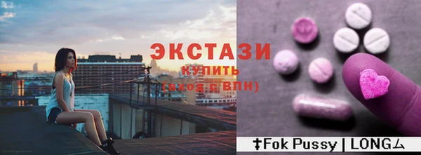 молекула духа Алзамай