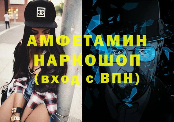 синтетический гашиш Алексеевка
