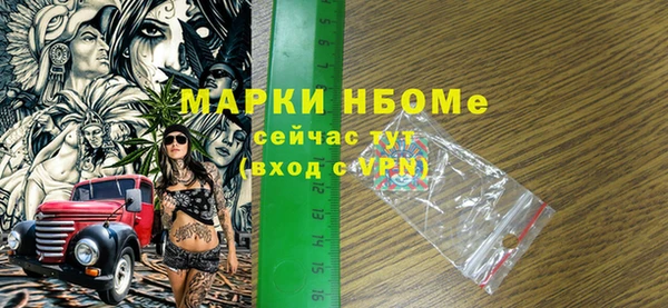 синтетический гашиш Алексеевка