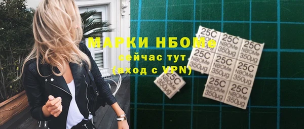 синтетический гашиш Алексеевка