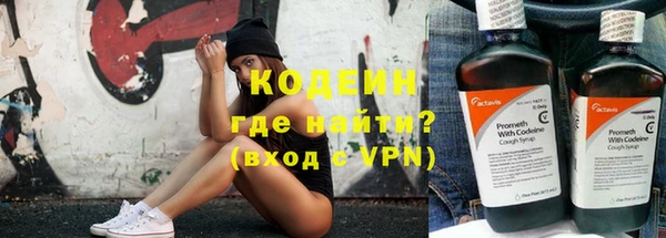 скорость Осинники