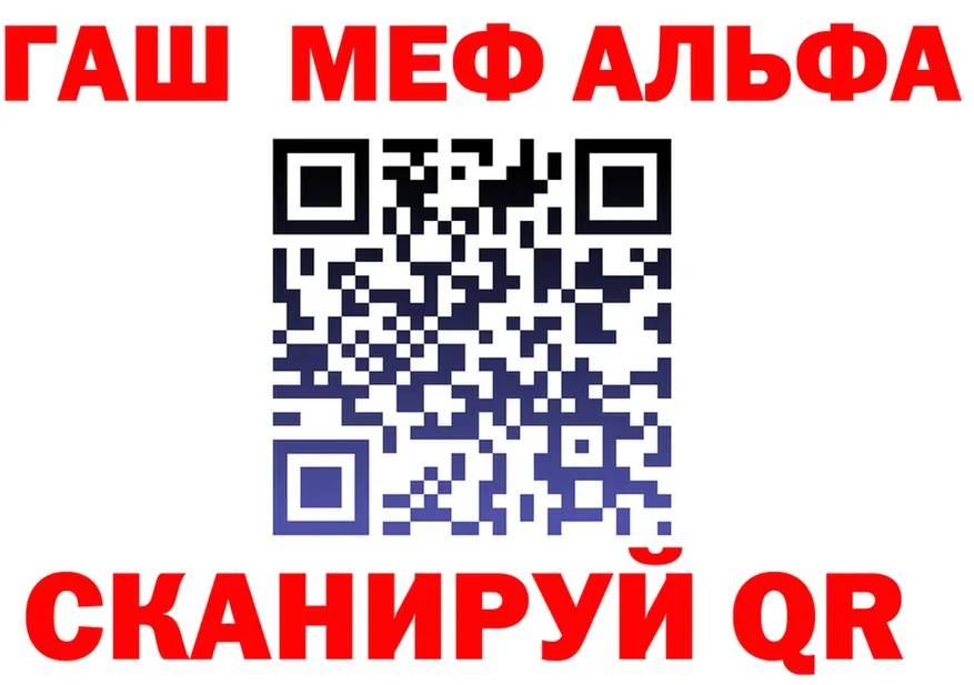 Где найти наркотики?  формула Сосновоборск