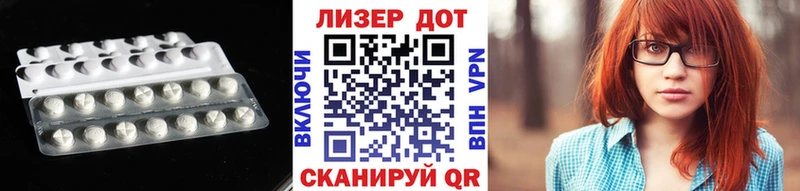 ЛСД экстази кислота  мега ССЫЛКА  Сосновоборск 