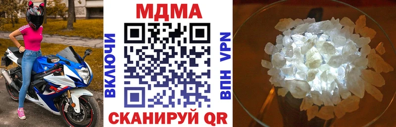 цены Сосновоборск МДМА кристаллы