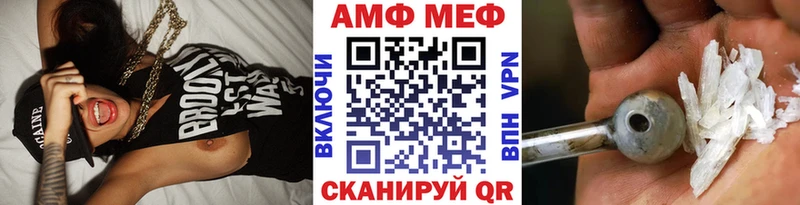 где купить наркоту  Сосновоборск  МЕТАМФЕТАМИН витя 