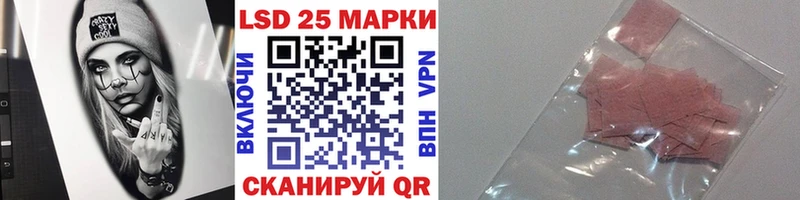 Наркотические марки 1,8мг  купить закладку  hydra маркетплейс  Сосновоборск 