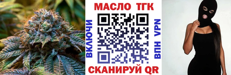 ТГК концентрат  Сосновоборск 